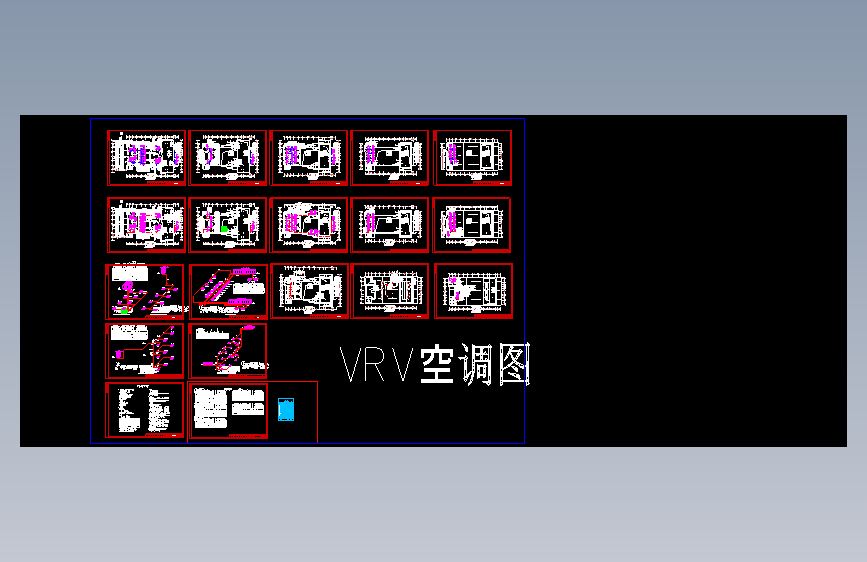 某剧院VRV空调系统设计图