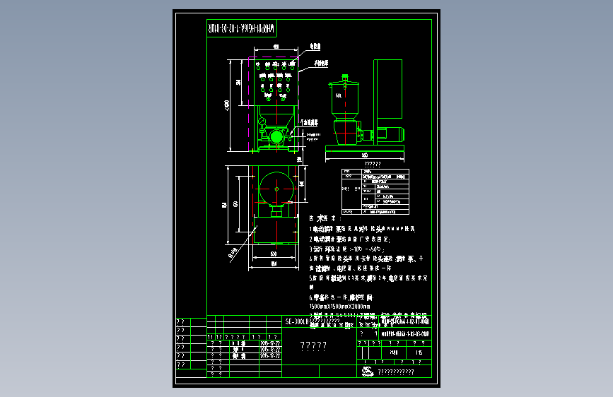 WHRP01-HG16A-1-02-03-01QR 电动润滑泵