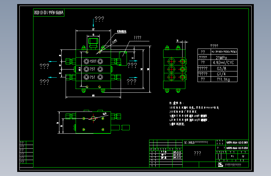WHRP01-HG16A-1-02-03-02QR 分配器