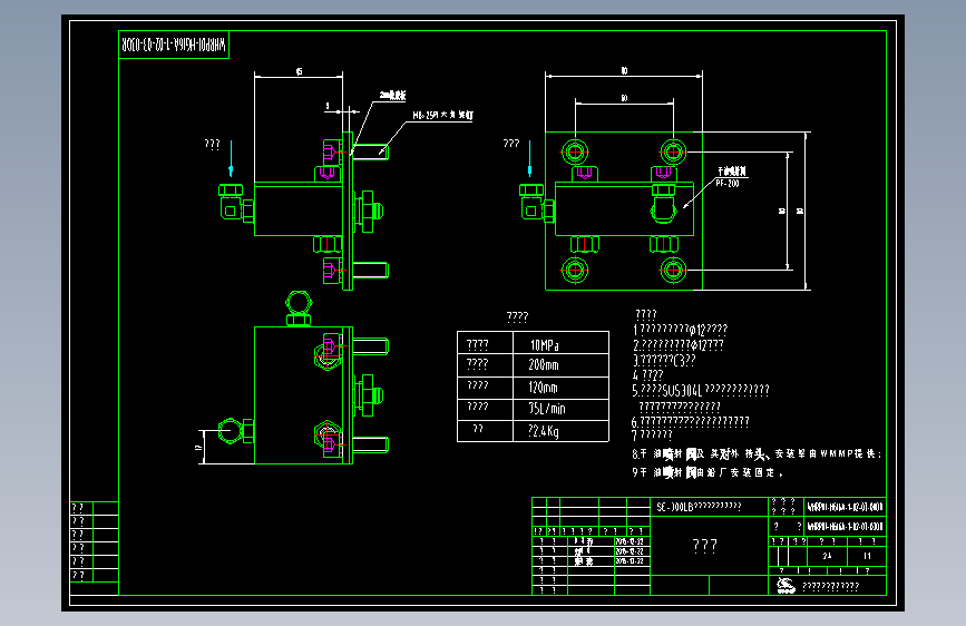 WHRP01-HG16A-1-02-03-03QR 喷射阀