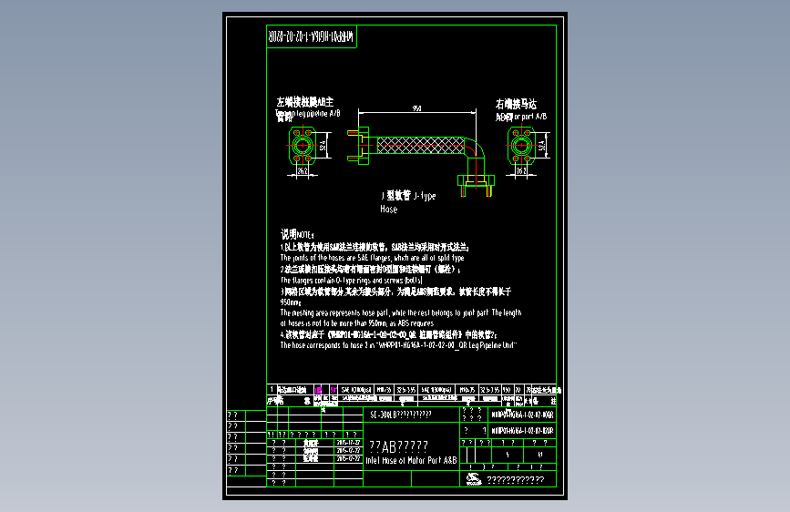WHRP01-HG16A-1-02-02-02QR 马达AB口进油软管