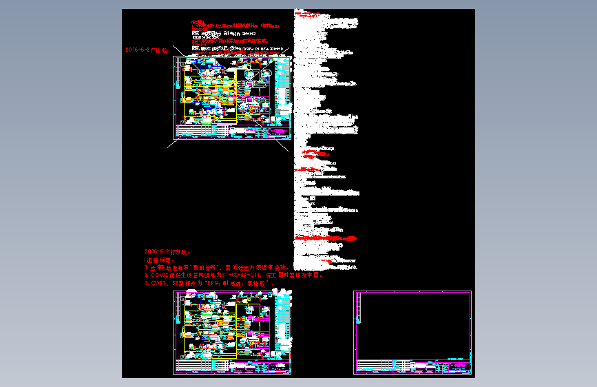 DD-WO203-DWG-P105海水冷却原理图（3M341005TB）