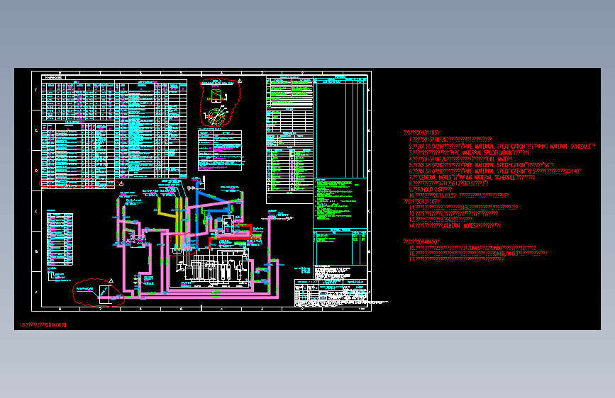 SC9142-P532-01_C_O SEWAGE TREATMENT PLANT SYSTEM 20141023