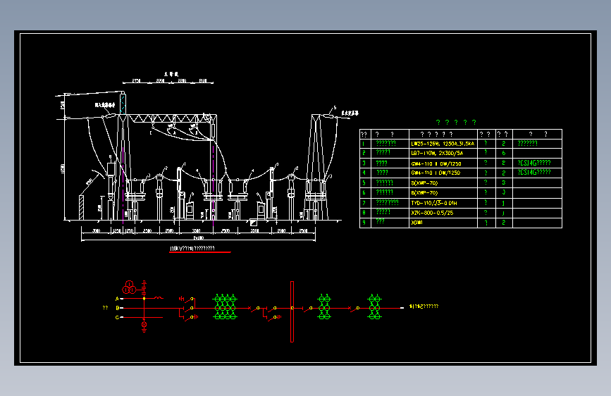 110KV出线间隔断面图