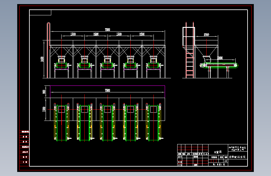 配料系统（5路）