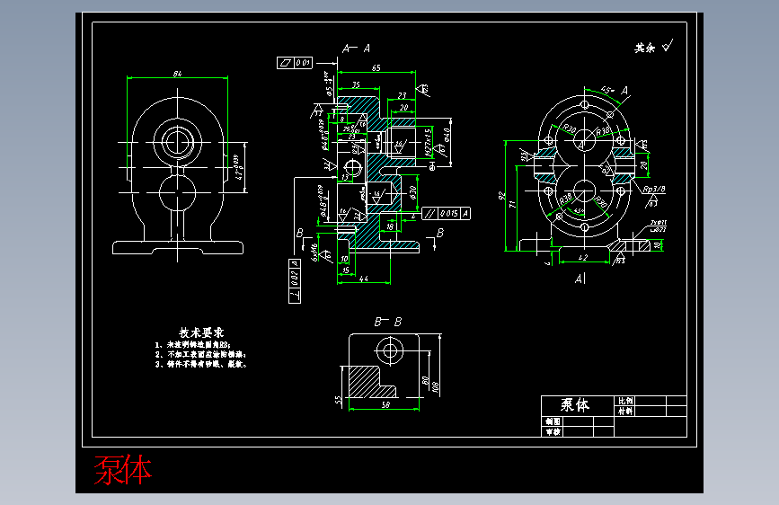 泵体.dwg-2025-10-11-17-26-19-707