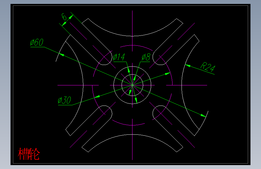 槽轮.dwg-2025-10-11-17-26-20-022