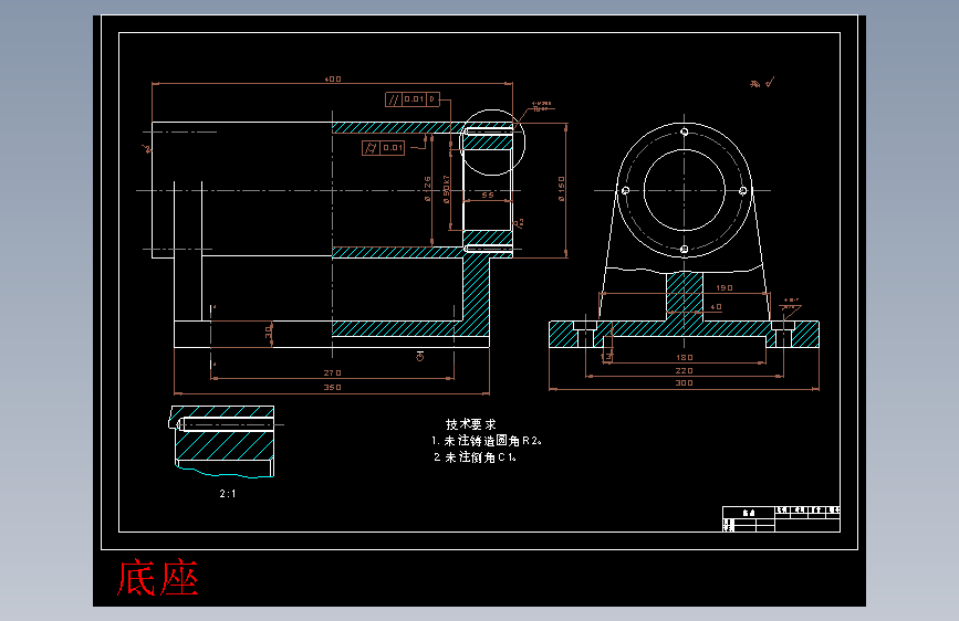 底座.dwg-2025-10-11-17-26-19-711