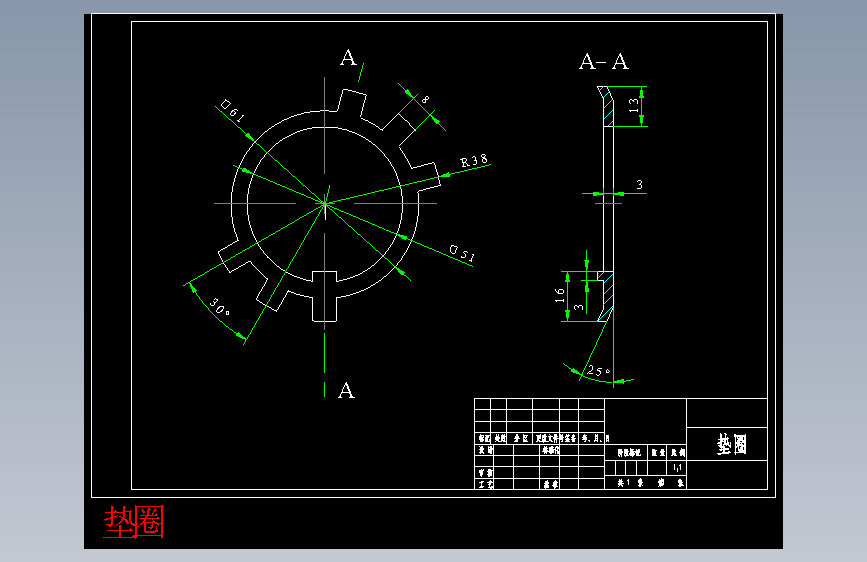 垫圈.dwg-2025-10-11-17-26-45-335