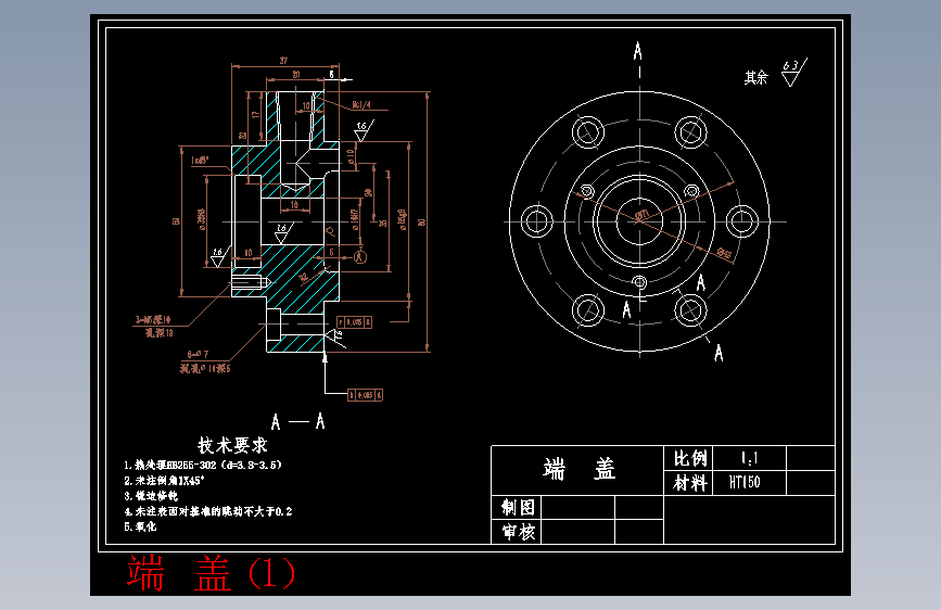 端盖（1）.dwg-2025-10-11-17-26-45-547