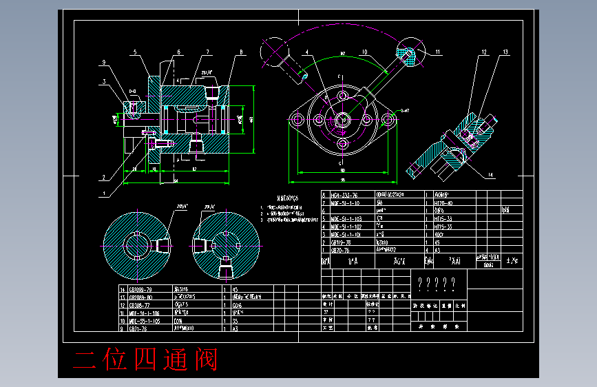 二位四通阀.dwg-2025-10-11-17-26-19-930