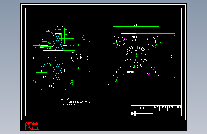 阀盖.dwg-2025-10-11-17-26-45-266