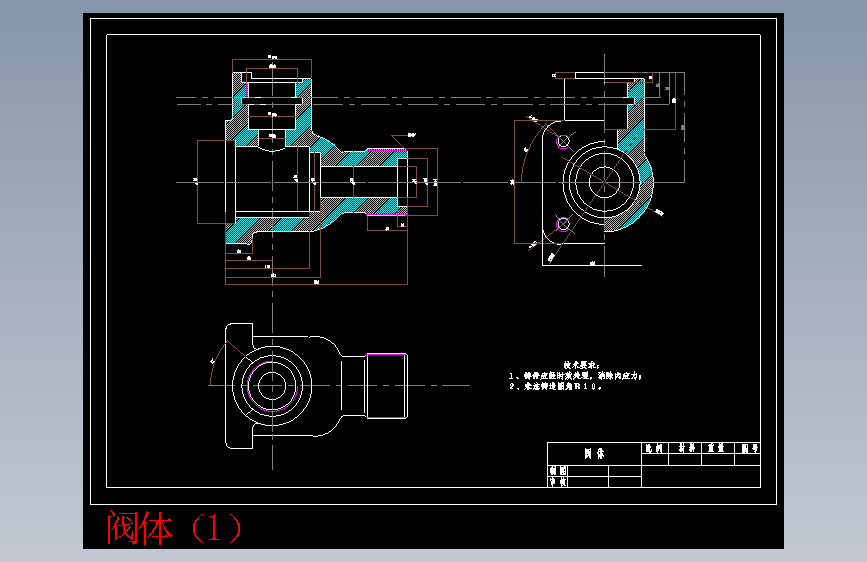阀体（1）.dwg-2025-10-11-17-26-19-935