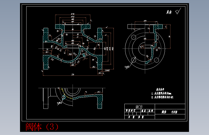 阀体（3）.dwg-2025-10-11-17-26-19-946