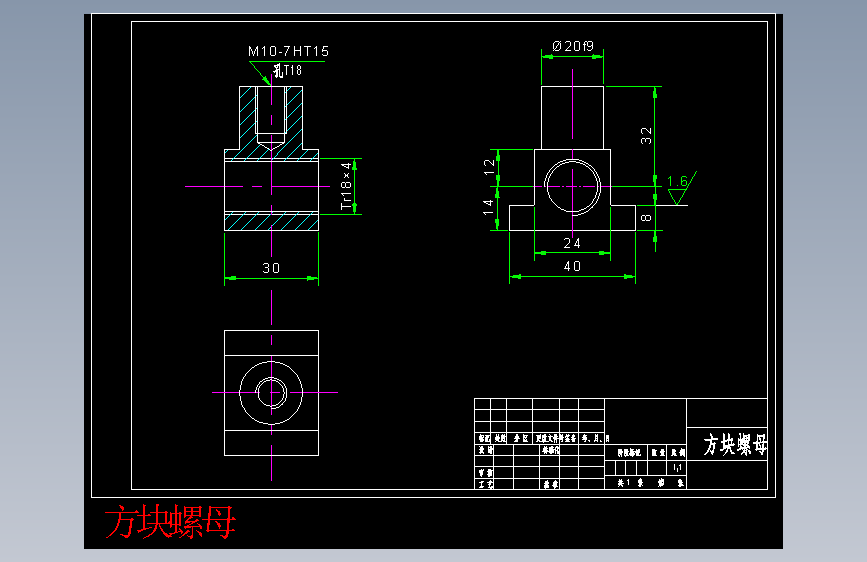 方块螺母.dwg-2025-10-11-17-26-19-490