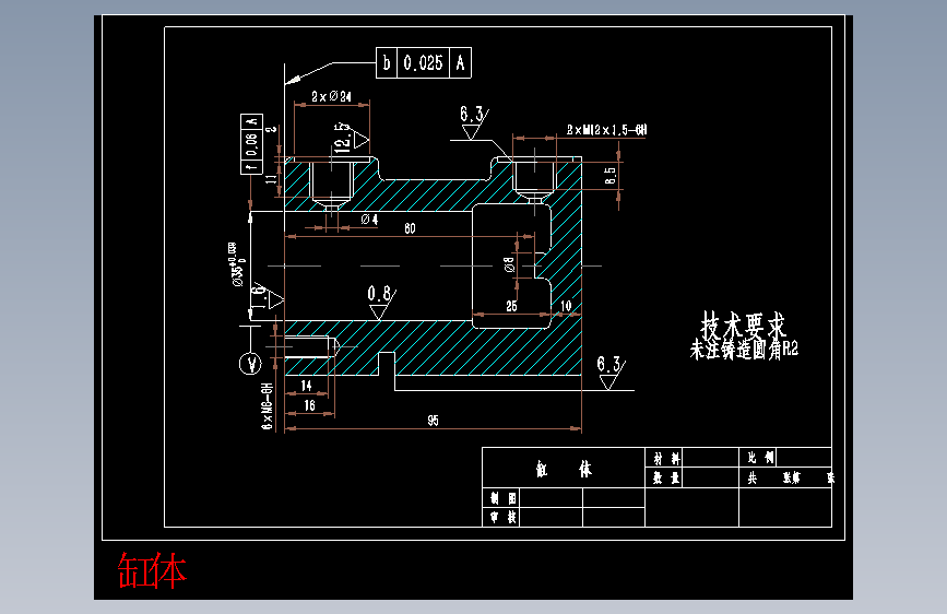 缸体.dwg-2025-10-11-17-26-19-786