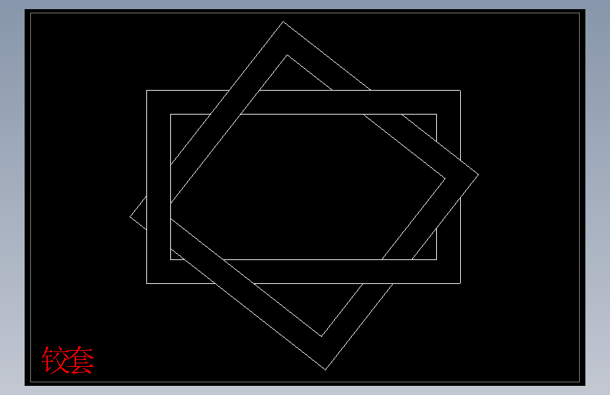 铰套.dwg-2025-10-11-17-26-20-080
