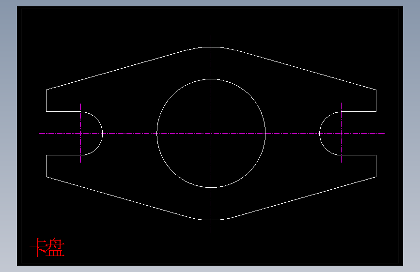 卡盘.dwg-2025-10-11-17-26-20-086