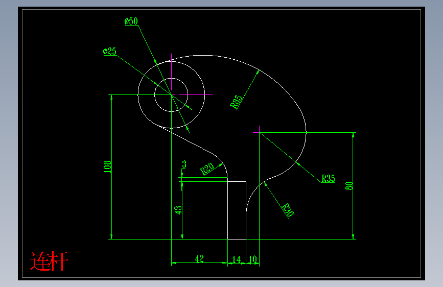 连杆.dwg-2025-10-11-17-26-20-096
