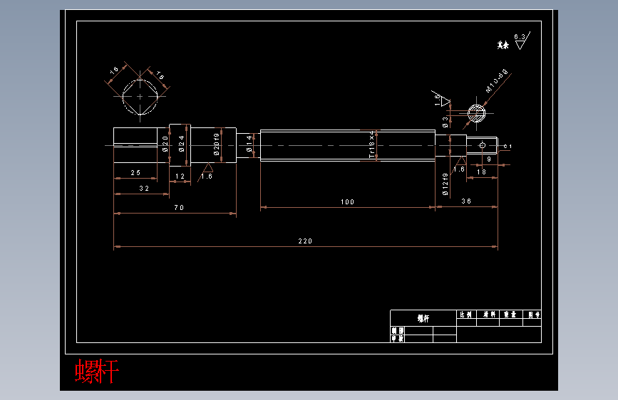螺杆.dwg-2025-10-11-17-26-19-654