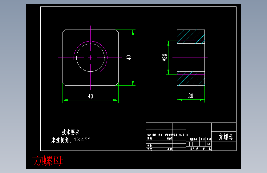 螺母.dwg-2025-10-11-17-26-19-908