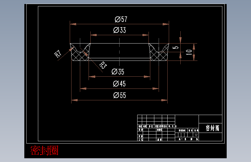 密封圈.dwg-2025-10-11-17-26-45-359