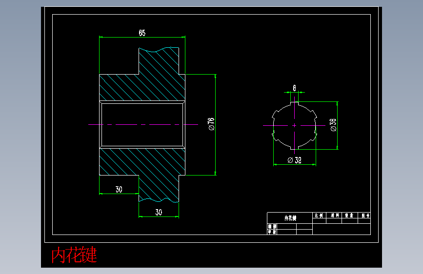 内花键.dwg-2025-10-11-17-26-19-913