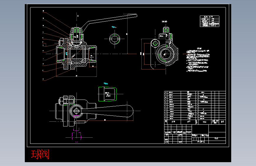 球阀.dwg-2025-10-11-17-26-19-958