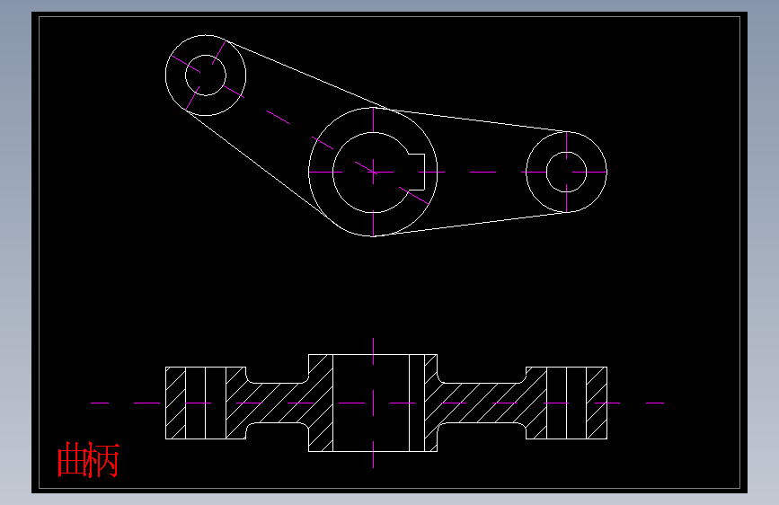 曲柄.dwg-2025-10-11-17-26-20-122