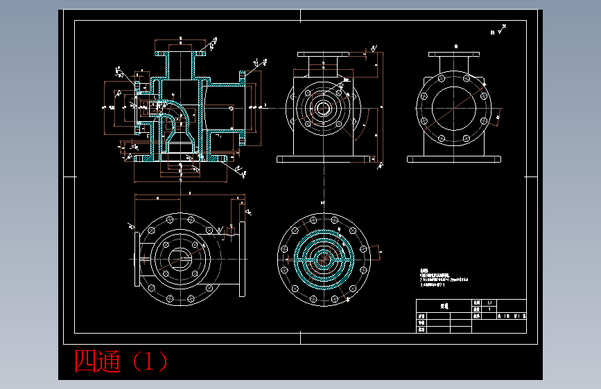 四通（1）.dwg-2025-10-11-17-26-19-968