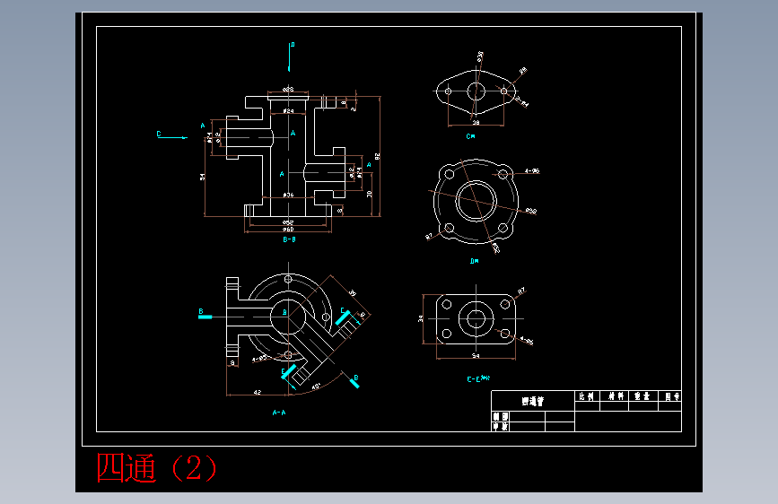 四通（2）.dwg-2025-10-11-17-26-19-975