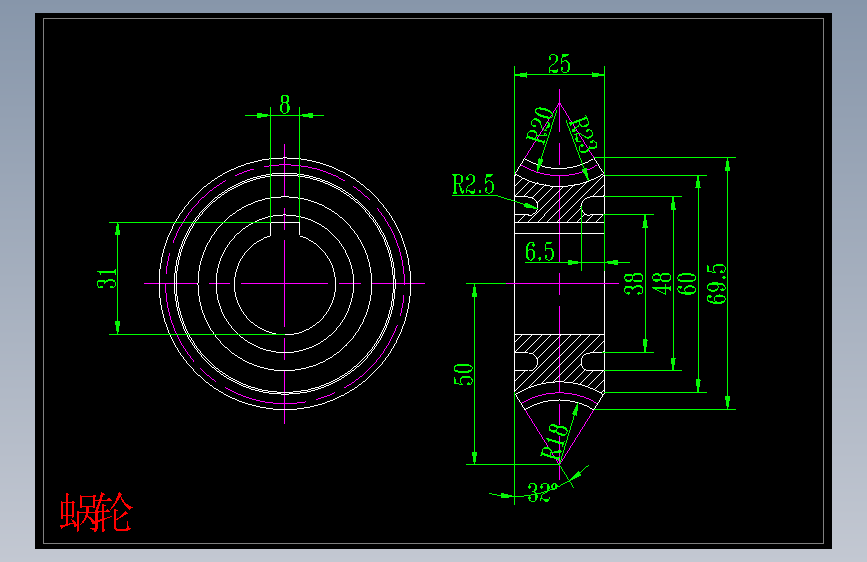 蜗轮.dwg-2025-10-11-17-26-20-139