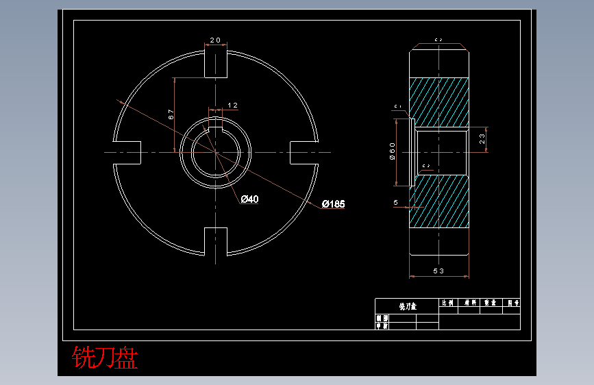 铣刀盘.dwg-2025-10-11-17-26-21-154