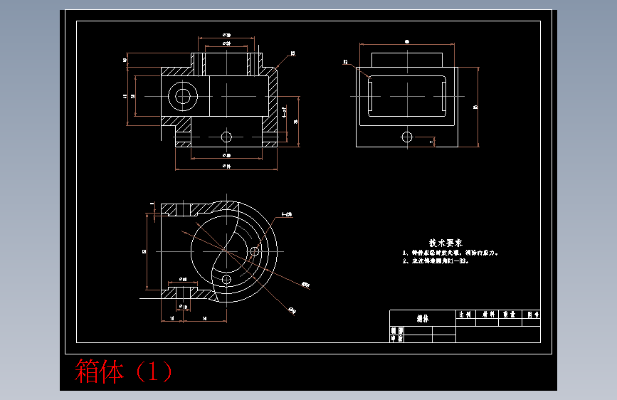 箱体（1）.dwg-2025-10-11-17-26-19-790