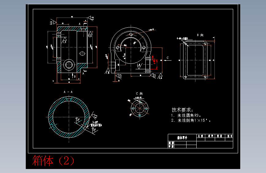 箱体（2）.dwg-2025-10-11-17-26-45-496