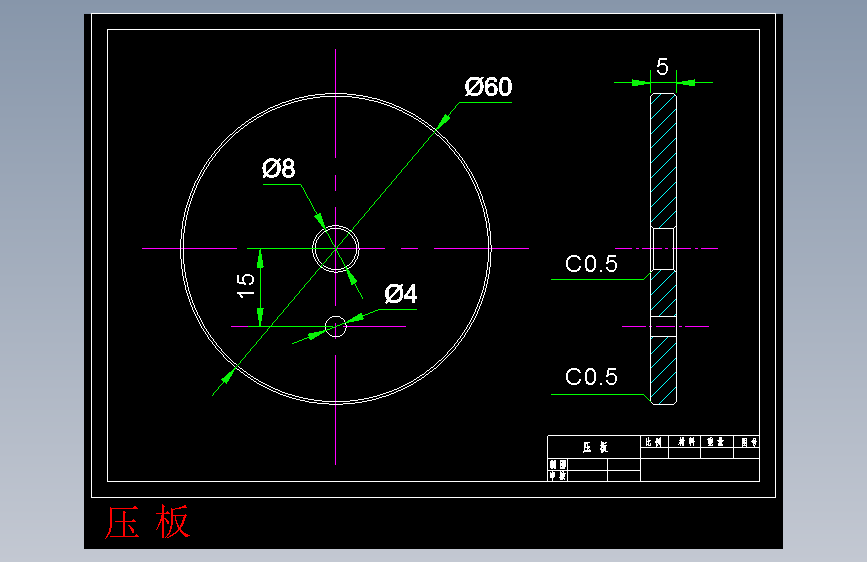 压板.dwg-2025-10-11-17-26-21-159