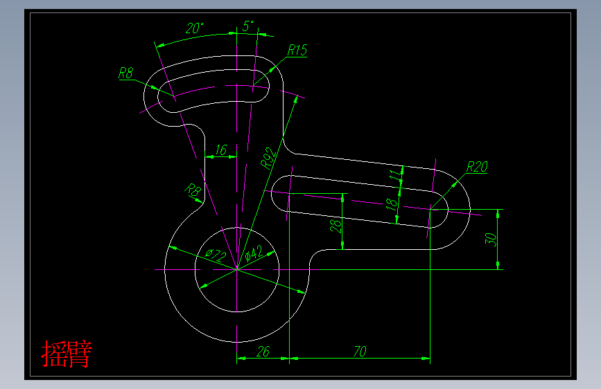 摇臂.dwg-2025-10-11-17-26-20-144