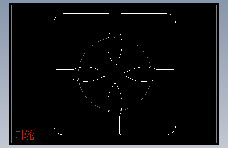 叶轮.dwg-2025-10-11-17-26-20-156