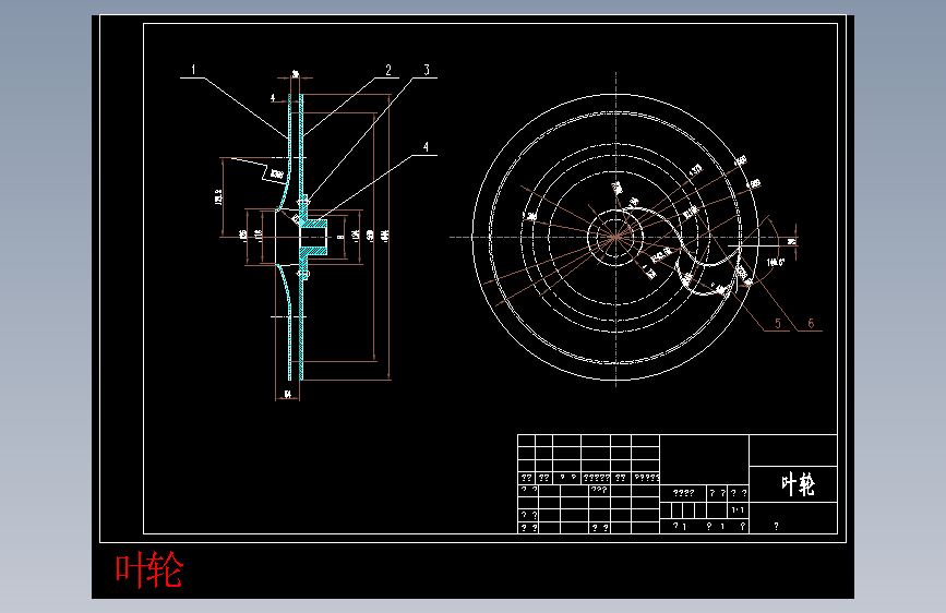 叶轮.dwg-2025-10-11-17-26-45-467