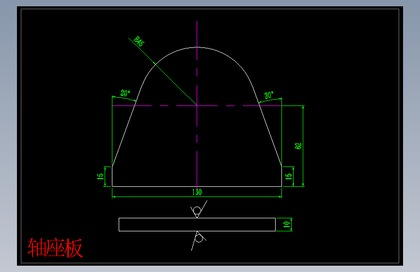 轴座板.dwg-2025-10-11-17-26-19-996