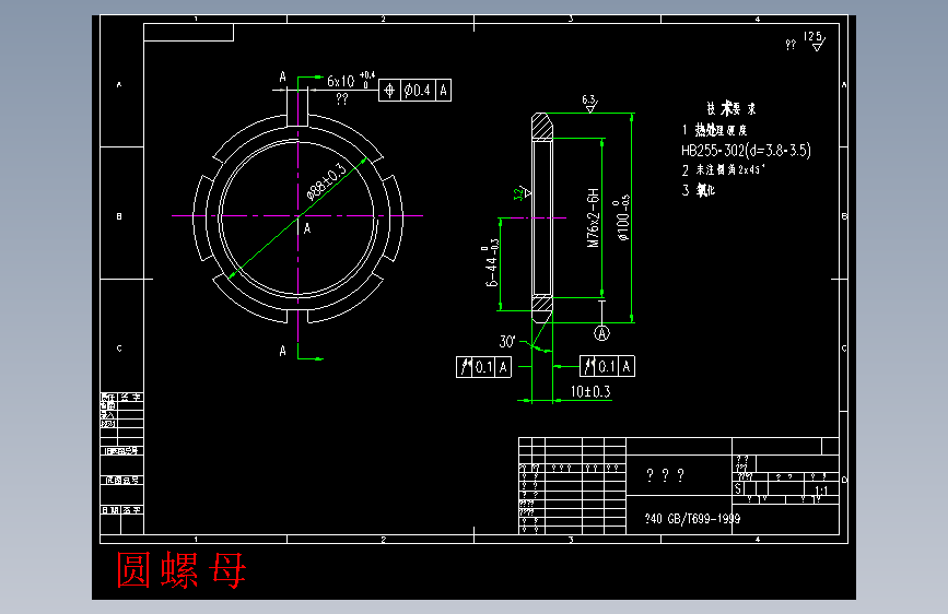 圆螺母.dwg-2025-10-11-17-26-19-873
