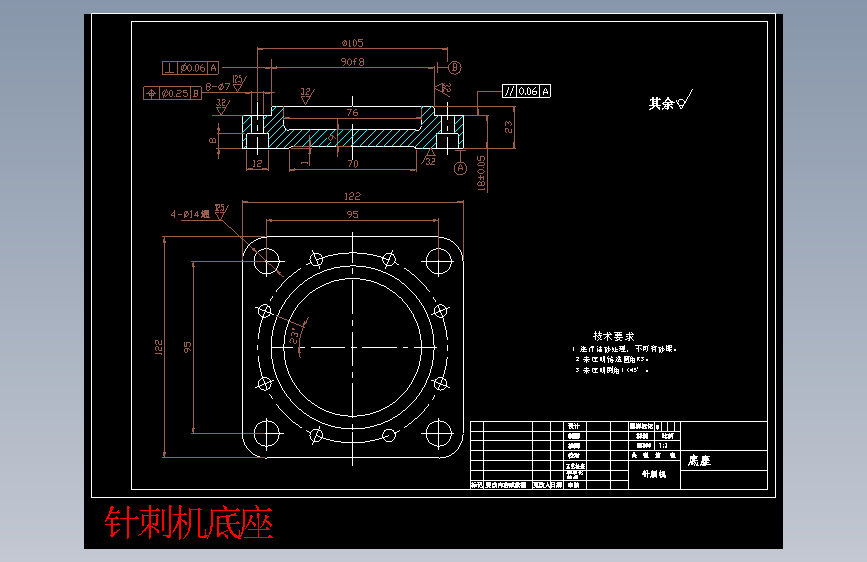 针刺机底座.dwg-2025-10-11-17-26-45-439