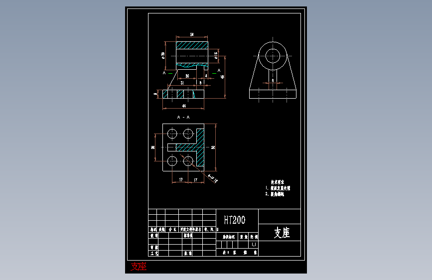 支座.dwg-2025-10-11-17-26-19-748
