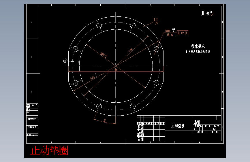 止动垫圈.dwg-2025-10-11-17-26-19-693