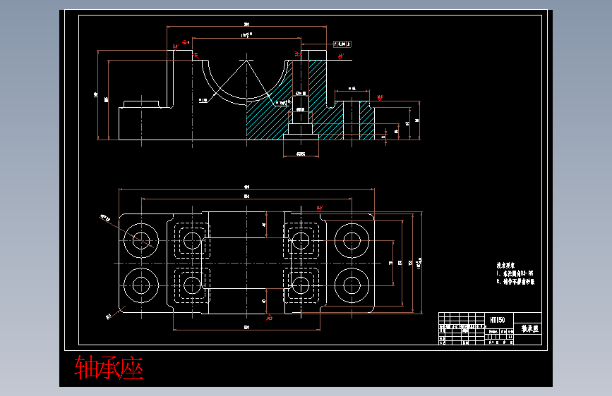轴承座.dwg-2025-10-11-17-26-45-457