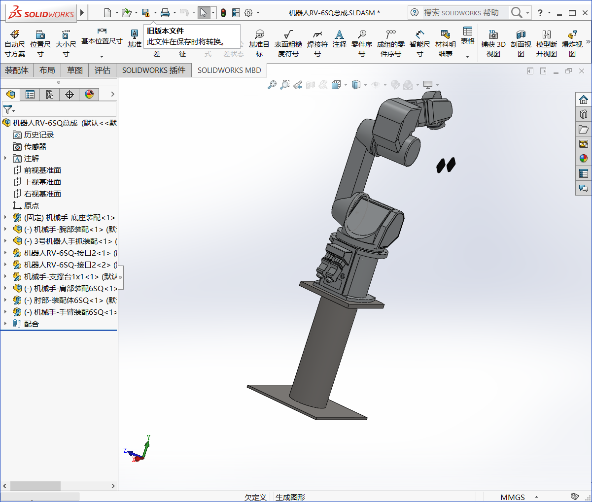 三菱6SQ系列工业机器人 3D模型SolidWorks三维设计图)