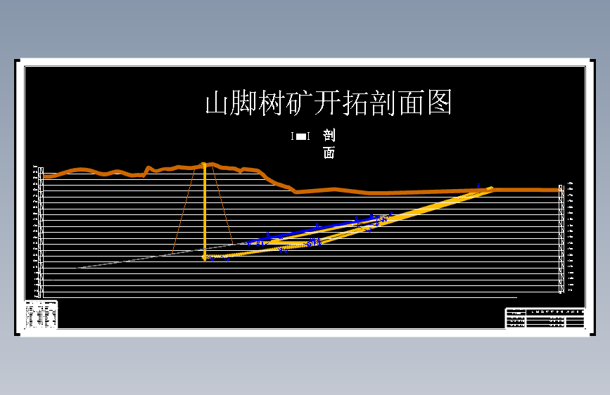山脚树煤矿1.5Mta新井初步设计721299==wb50