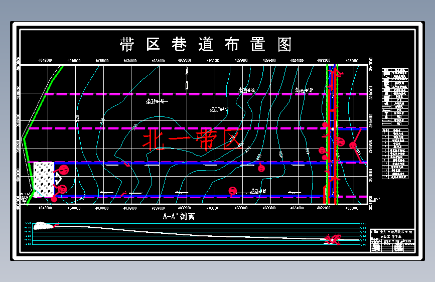 屯留矿240万吨新井通风与安全设计1077702==wb50
