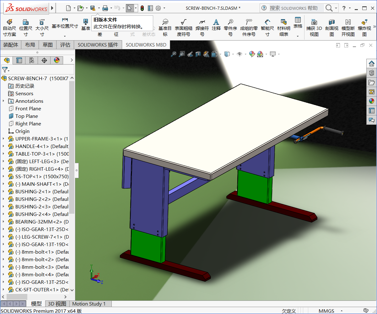升降式工作台 3D模型SolidWorks三维设计图