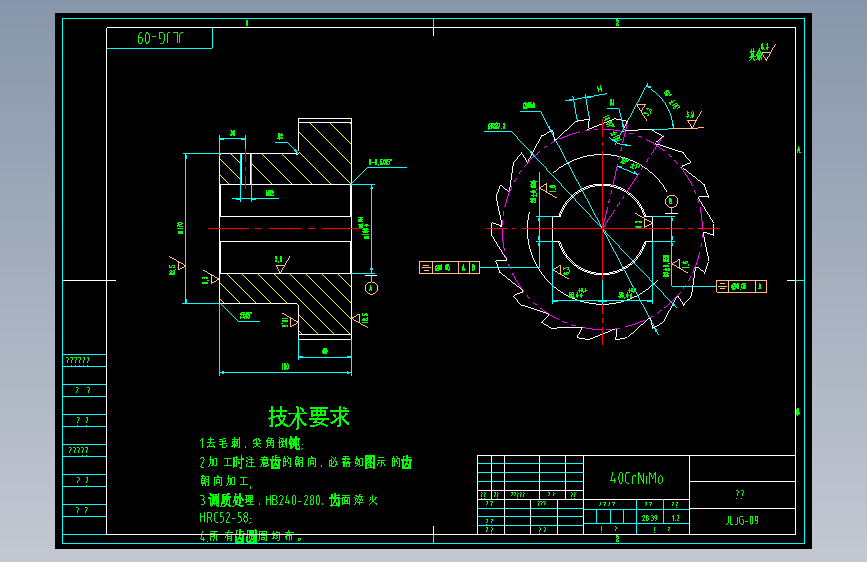 棘轮机构全套cad图纸